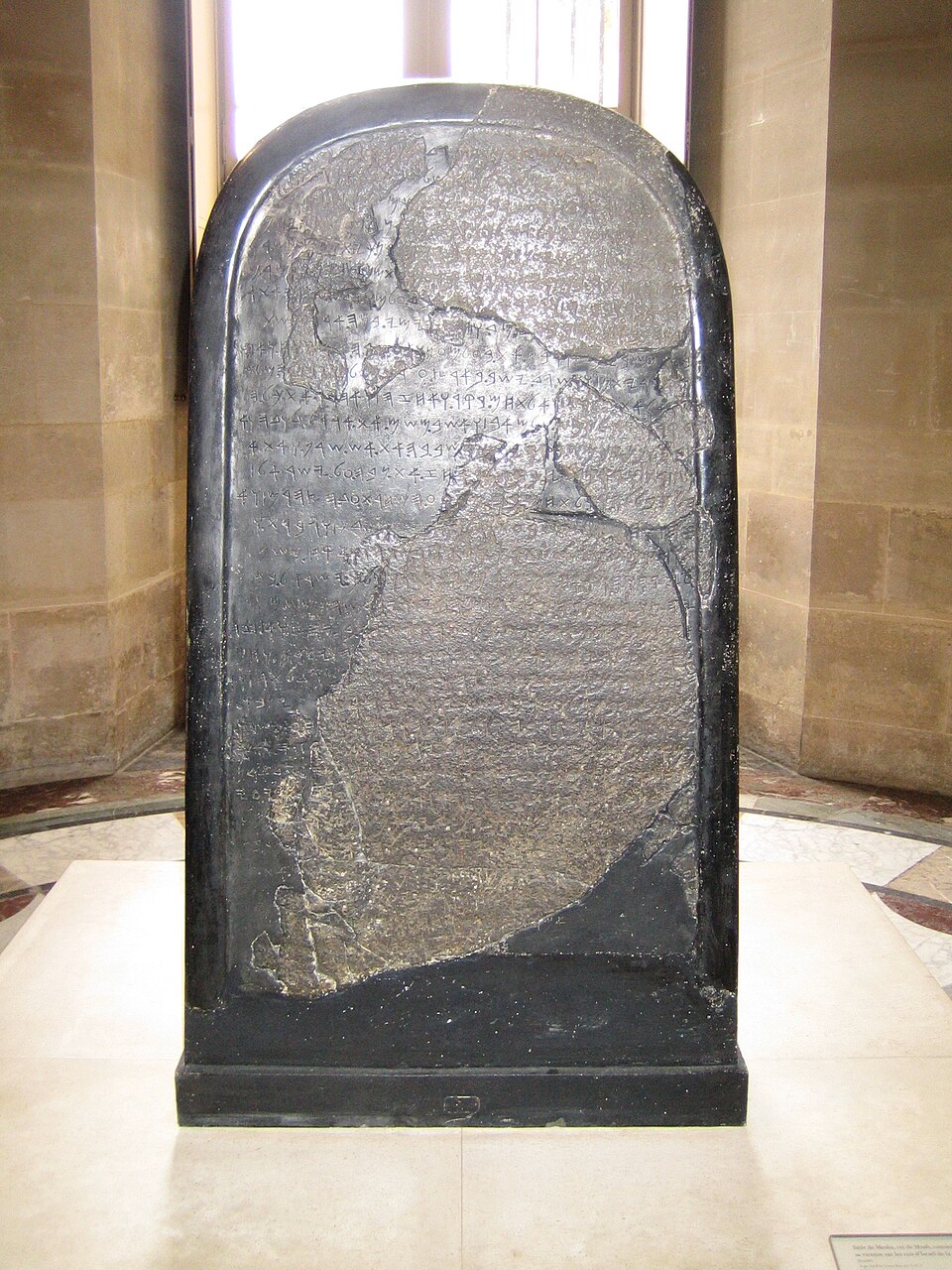 Mesha Stele (511142469).jpg