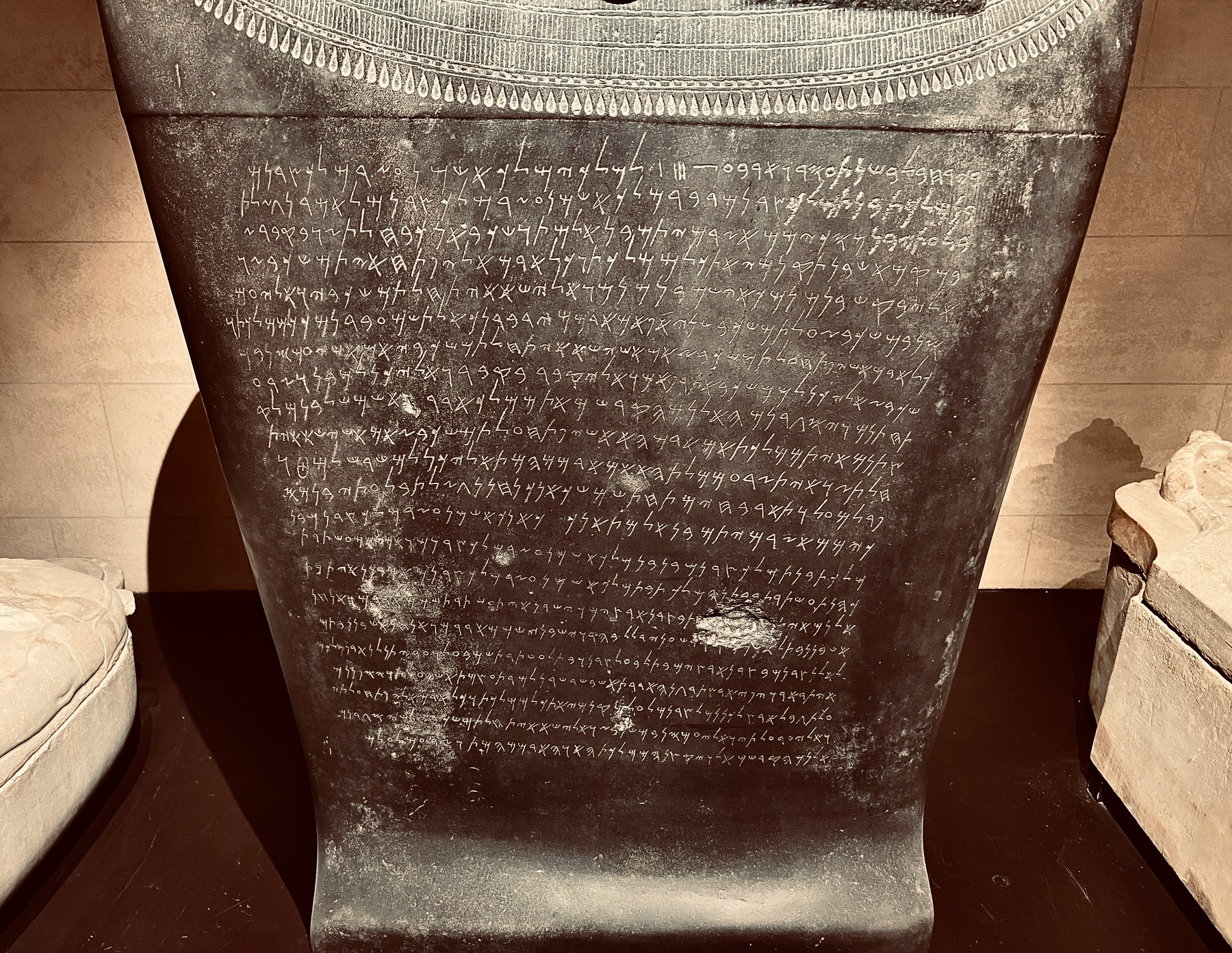 Eshmunazar II sarcophagus inscription, Louvre AO 4806