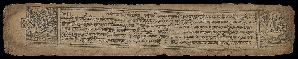 Tibetan 6 Wellcome L0070602.jpg